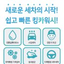 킹카PC 이미지