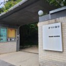 한광미술관 | 환기미술관 특별기획전 다녀온 후기+엽서 구입