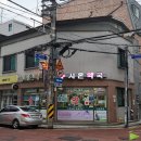 송파우리약국 이미지