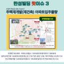 한성개발공인중개사사무소 이미지