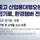 성전기 이미지