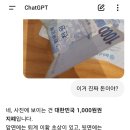 진포크 - 청주시 청원구 | 진포크