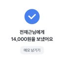 서울백양세탁소 이미지