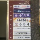 시민생활체육관(은아아파트방면) 이미지