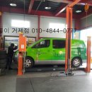참피온카전문정비