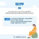 서울더좋은치과 이미지