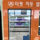 청송솔기온천 | 청송 2일차 청송 솔기온천 가격 내돈내산 후기