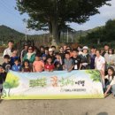 안개 농촌체험 휴양마을 이미지