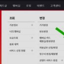에스케이텔레콤레인보우 이미지