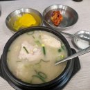 언양닭칼국수 하단점 이미지