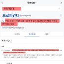 🚨 코로나 뉴스 연관주제어 프로파간다 이미지