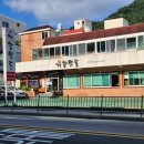 거창맷돌(본점) 이미지