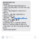 화도농장 이미지