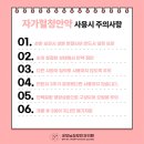 굿모닝빛안과의원 이미지