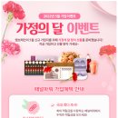 엠브레인리서치
