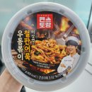 지에스25역삼지에스점 이미지