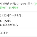 송담6길 이미지