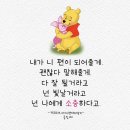 ⭐️8월 30일 수요일 출석 시작합니다⭐️ 이미지