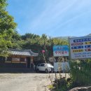 병암산장 이미지