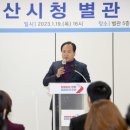 오산시청(별관) 이미지