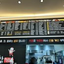 신참떡볶이내당삼익뉴타운점 이미지