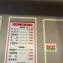 최강 아나고