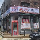 부산간판 부산새봄광고기획/경남 창원시 의창구 간사랑 앰버 코리아 창원지사 간판시공
