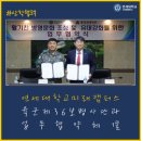 연세대학교(미래) 정경·창업대학원 이미지