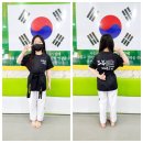 부부 우리 태권도장 이미지