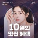유픽의원1