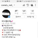 코멜리네일 이미지