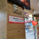 대양 식자재 할인마트 이미지