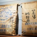 보배공원 이미지