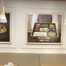 원할머니보쌈족발 김해북부점