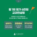 어라운드스터디카페 경산점 이미지