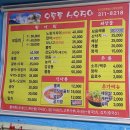 오동통산오징어