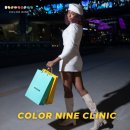 컬러나인한의원