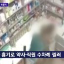 미수약국 이미지