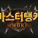 마스터 이미지