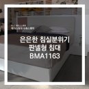 수원-1163 이미지