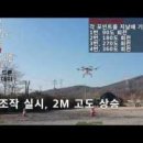 신안드론아카데미