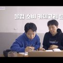 인생마카롱 이미지