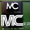 엠씨(MC)헤어 이미지