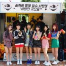 180719~180729 여자친구 &lt;여름여름해&gt; 사전녹화 공방 후기