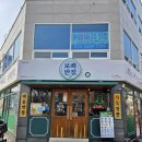 짱아식당 | 부산 명지 가성비 중식식당 짱구 콜라보 굿즈 후기 보배반점