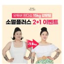 빌런푸드