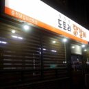 헤어일번지 이미지
