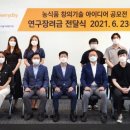 이마트에브리데이 - 음성군 | 이마트에브리데이