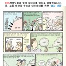 온누리입시학원 이미지