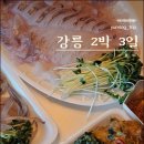 유성상회 - 익산시 평동로11길 12 | 유성상회